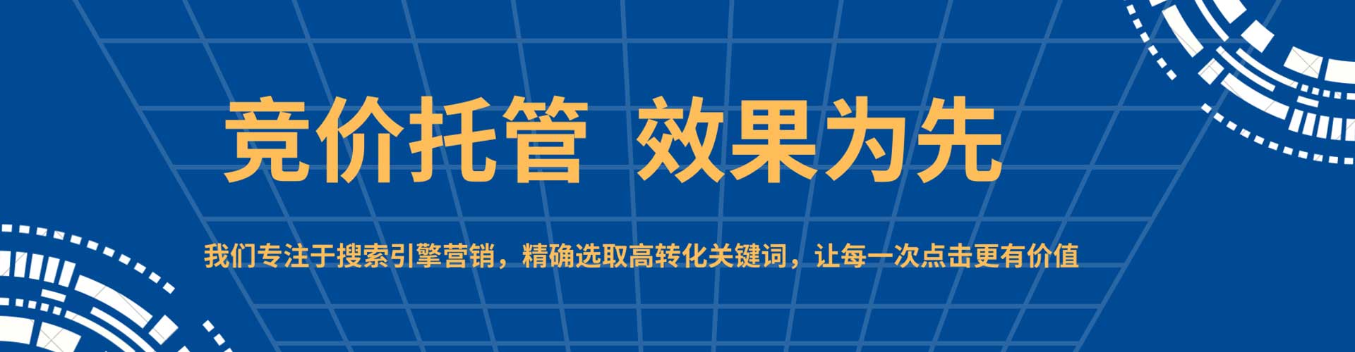 宜君百度开户返点