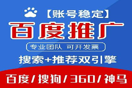 sem账户托管如何助力中小企业发展