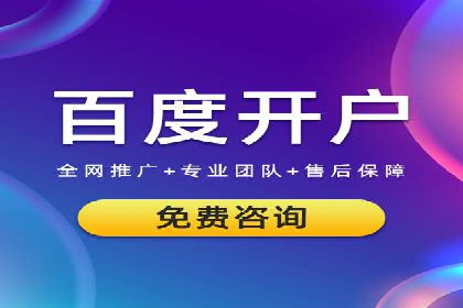 百度广告竞价与内容营销的结合：某企业内容创意的实践