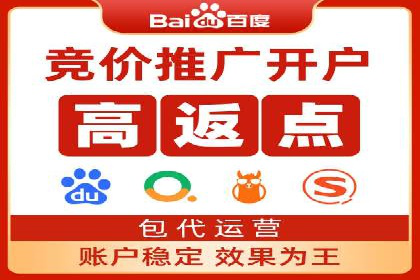 百度推广的秘诀：看这些企业如何操作